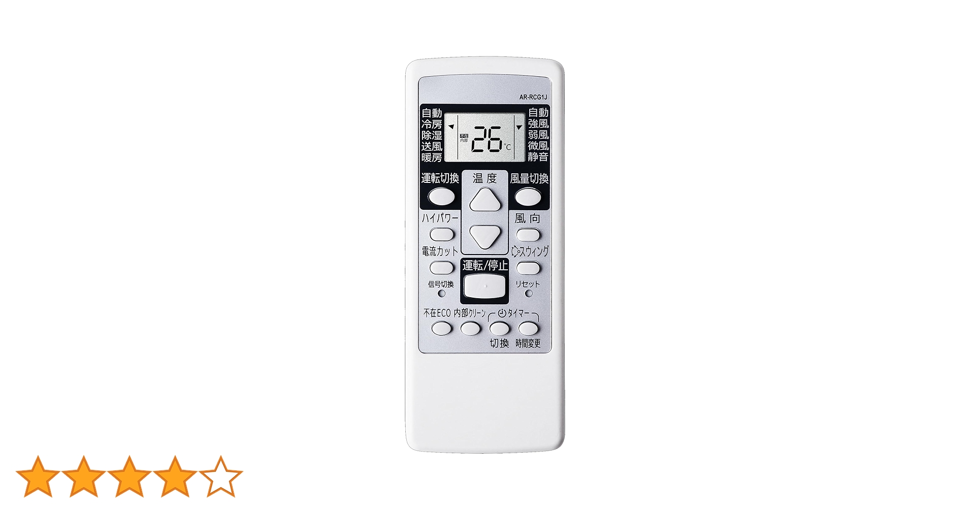 Amazon.co.jp: エアコン リモコン AR-RCG1J 適用 富士通